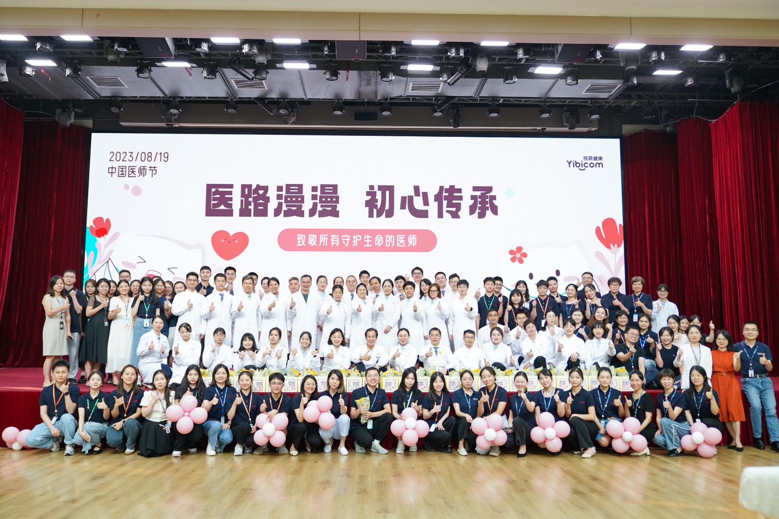 大合照.jpg 大合照.jpg