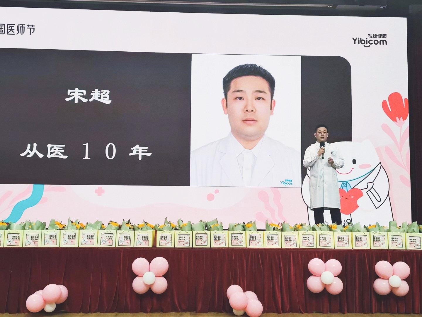 宋超.jpg 宋超.jpg