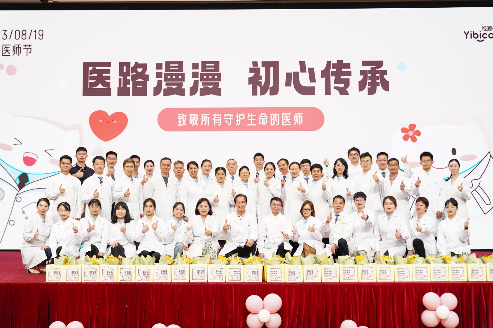 醫生合照2.jpg 醫生合照2.jpg