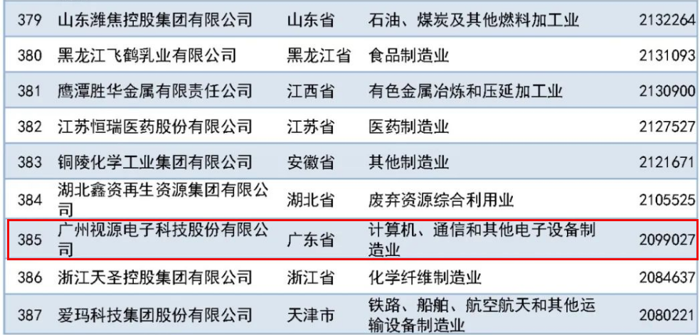 微信圖片_20230913101201.png 微信圖片_20230913101201.png