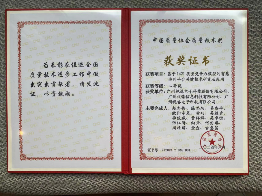 官網四.png 官網四.png