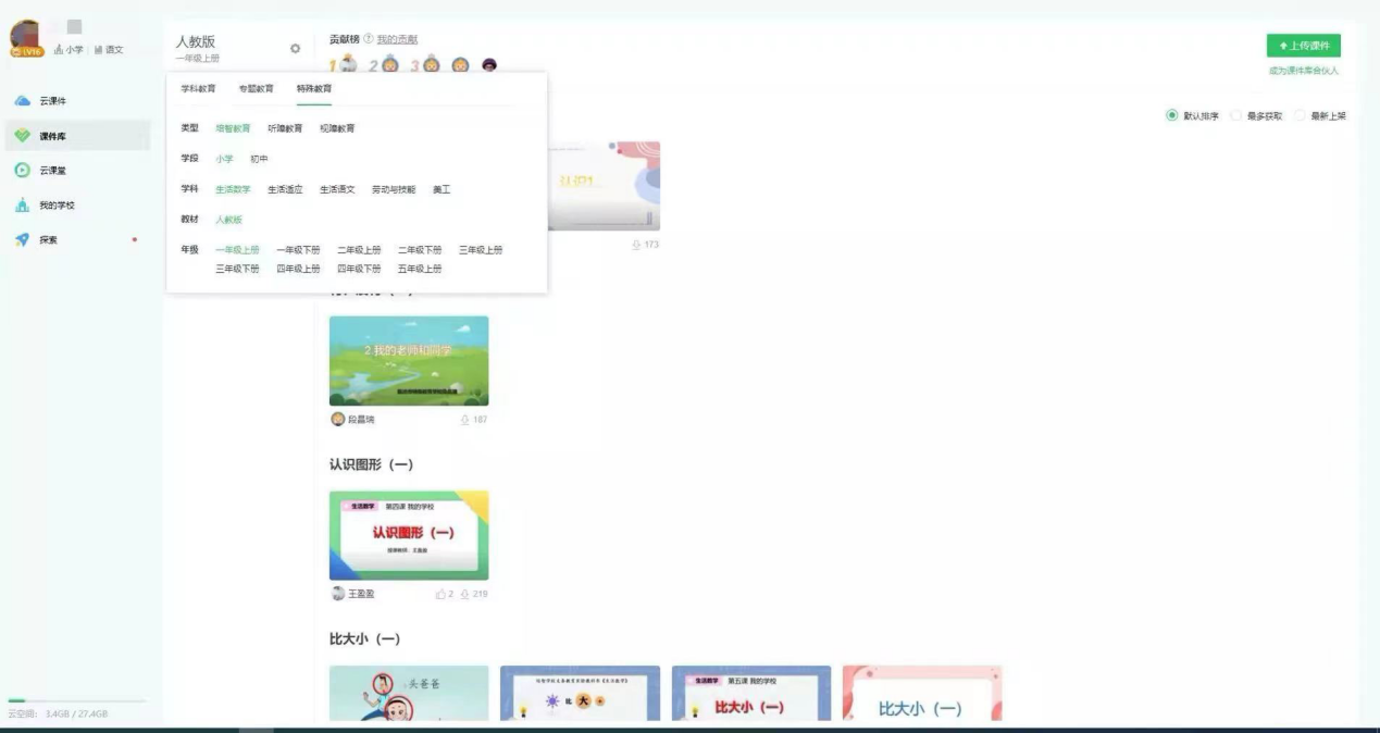 圖片10.png 圖片10.png