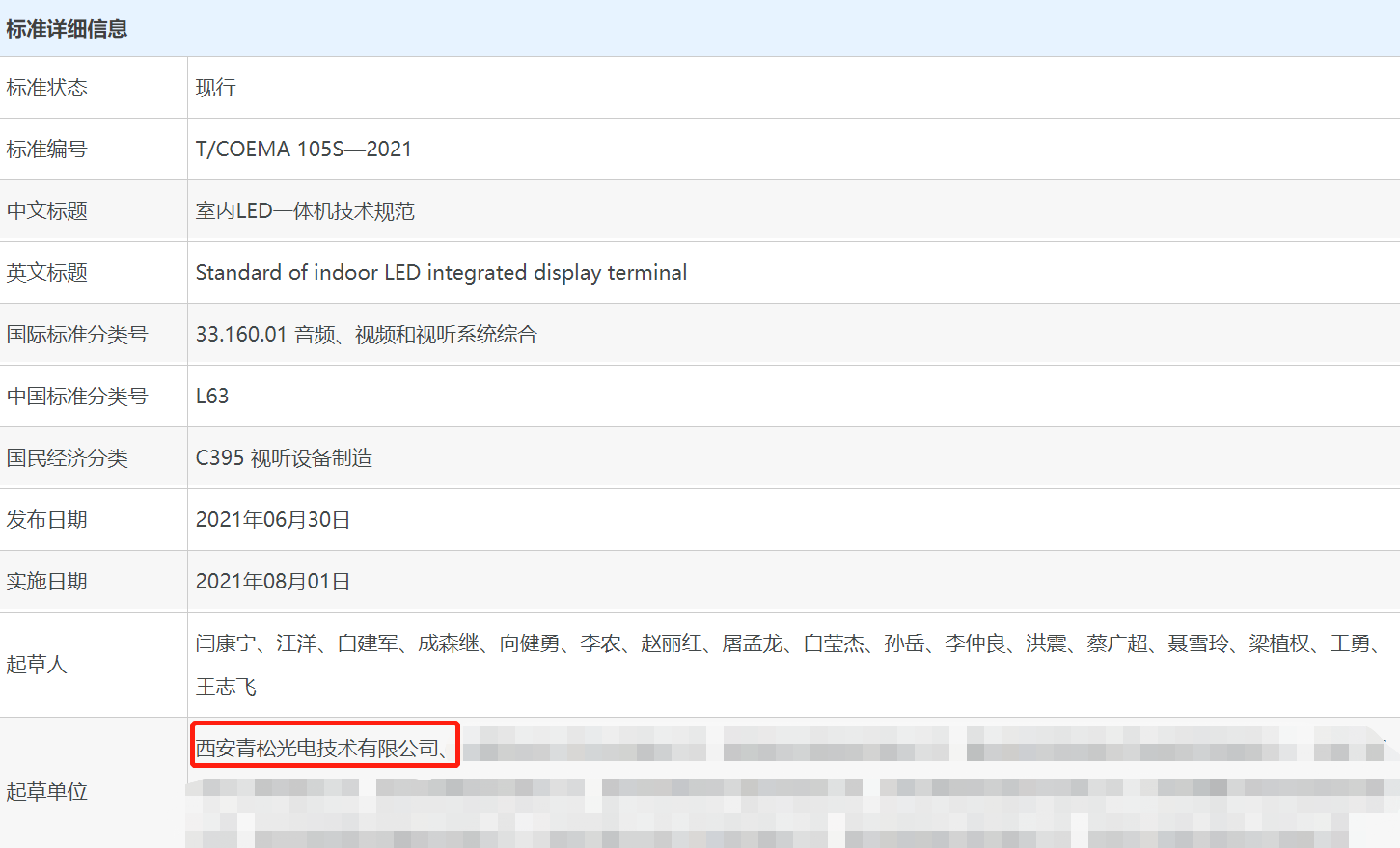 圖片3.png 圖片3.png