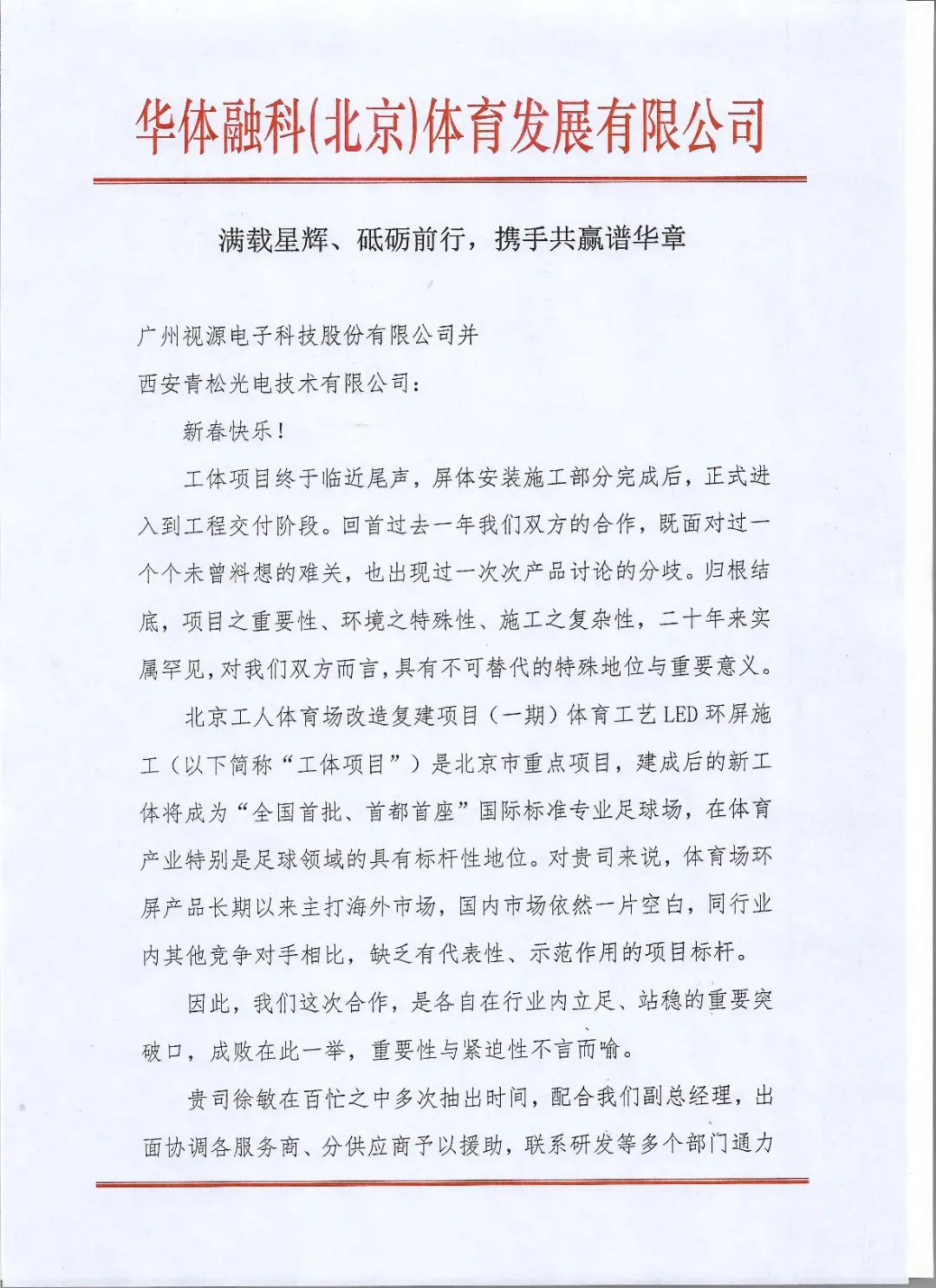 微信圖片_20230428170420.jpg 微信圖片_20230428170420.jpg